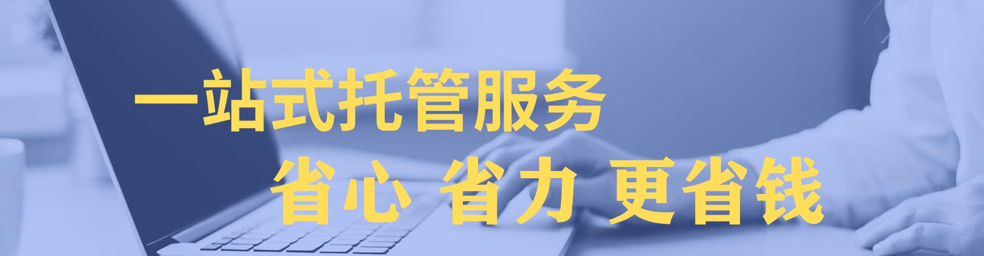 永登信息流推广