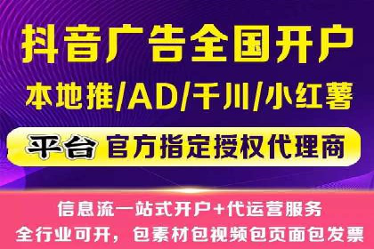 如何利用百度竞价广告提升品牌曝光