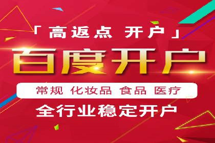 案例分享：SEM推广助力企业业绩翻倍
