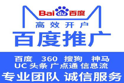 社交媒体平台的信息流代运营策略探讨
