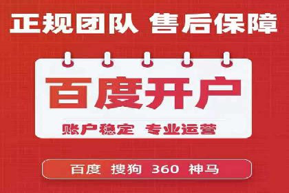 代理开户的便捷流程与成功案例分享