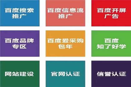快手信息流案例：教育行业应用解析