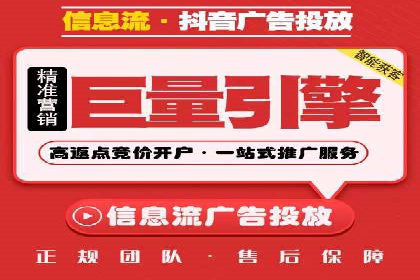 揭秘信息流优化师：成功案例背后的技巧